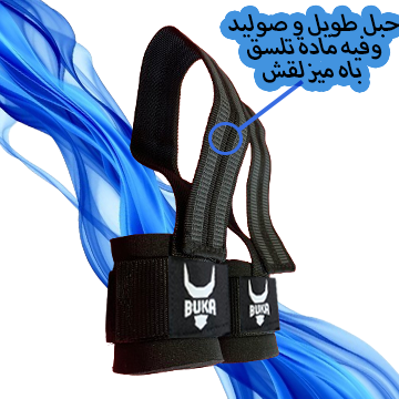 Ceinture + Straps BUKA (عرض خاص)